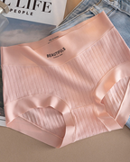 High-Waisted Cotton Antibacterial Underwear – Pack of 4